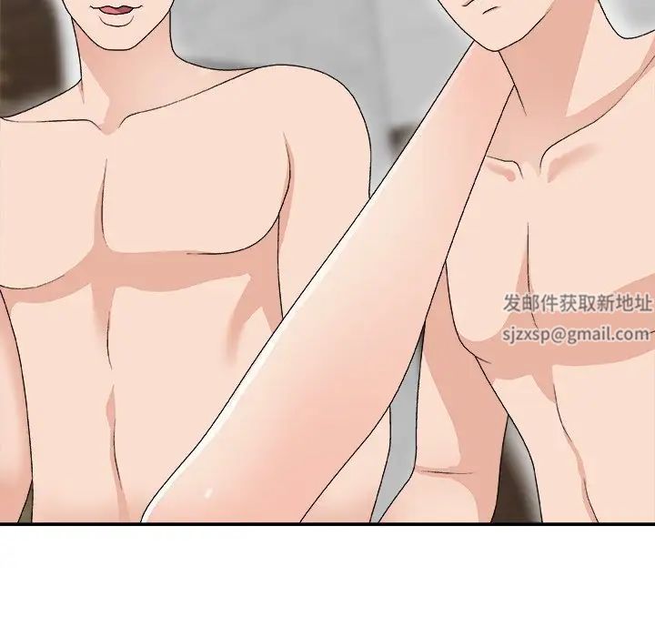 主播小姐第67話