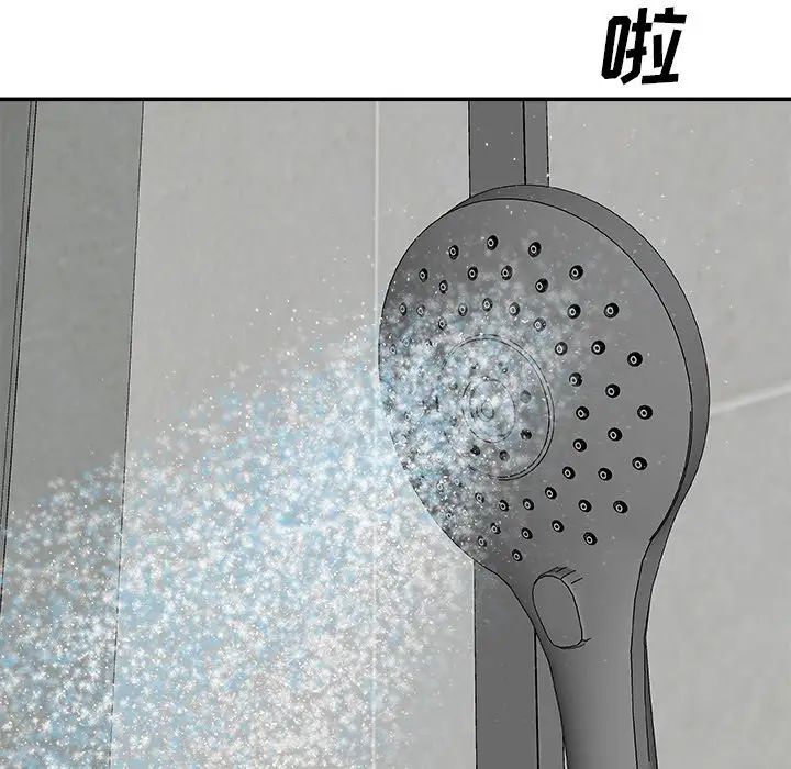 主播小姐第67話