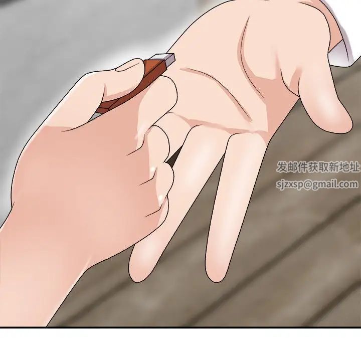 主播小姐第67话