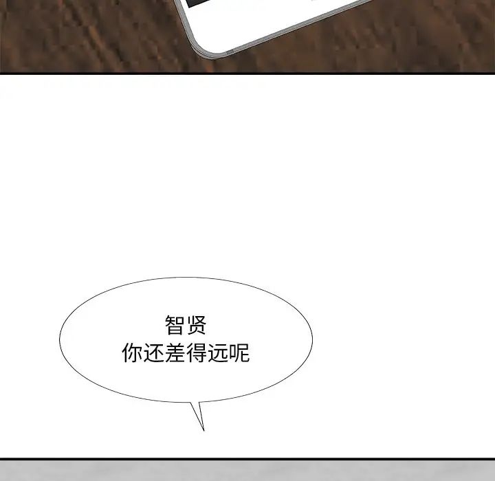 主播小姐第67话