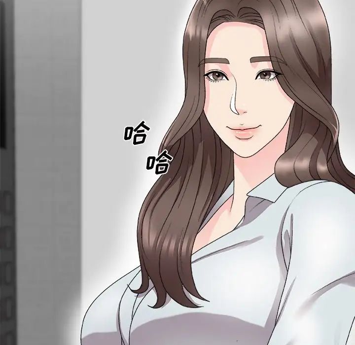 主播小姐第68話