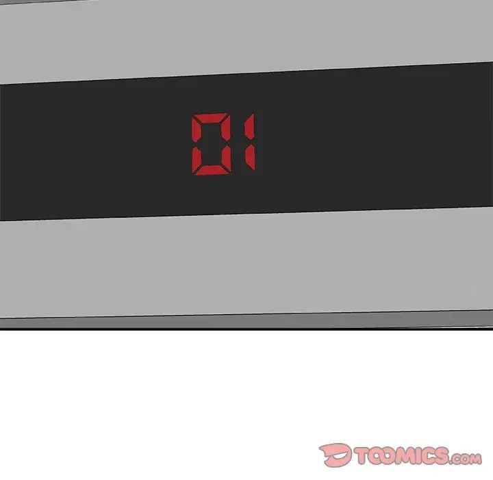 主播小姐第68话