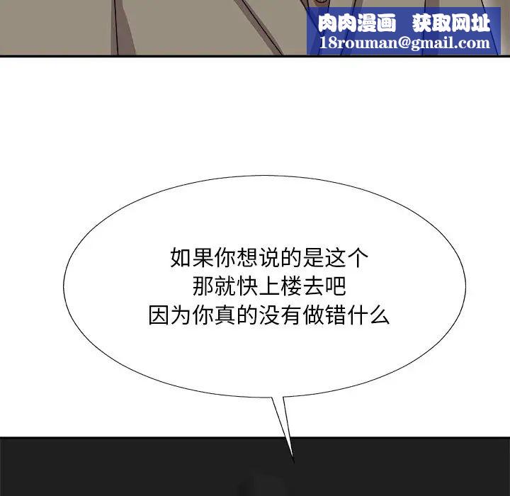 主播小姐第68話