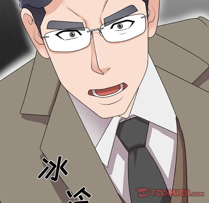 主播小姐第68話