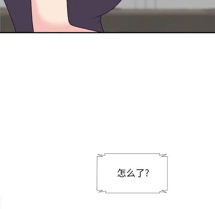 主播小姐第69話