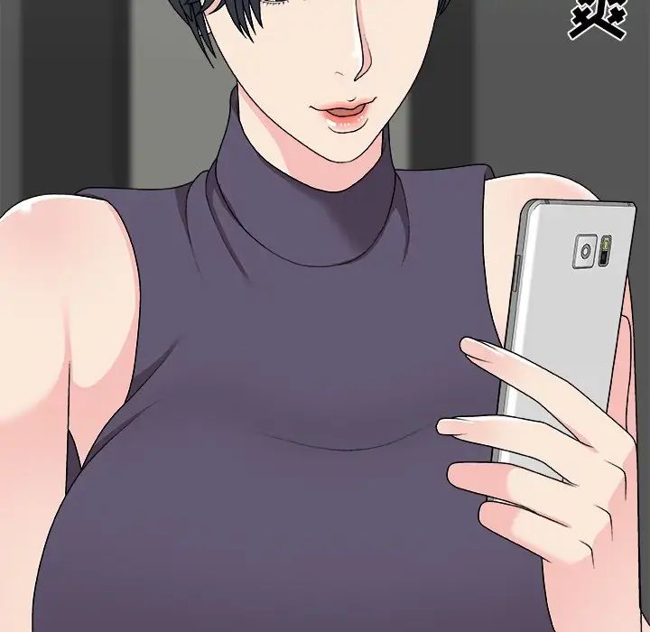 主播小姐第69話