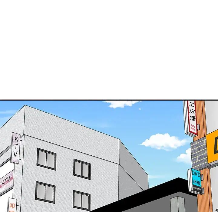 主播小姐第69话