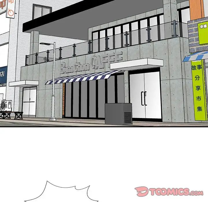 主播小姐第69话