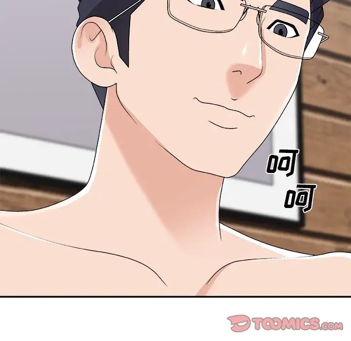 主播小姐第70话