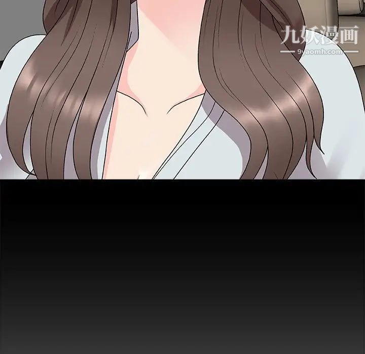 主播小姐第71话