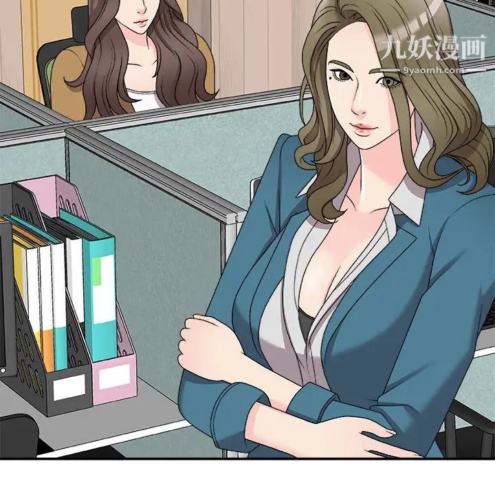 主播小姐第71話