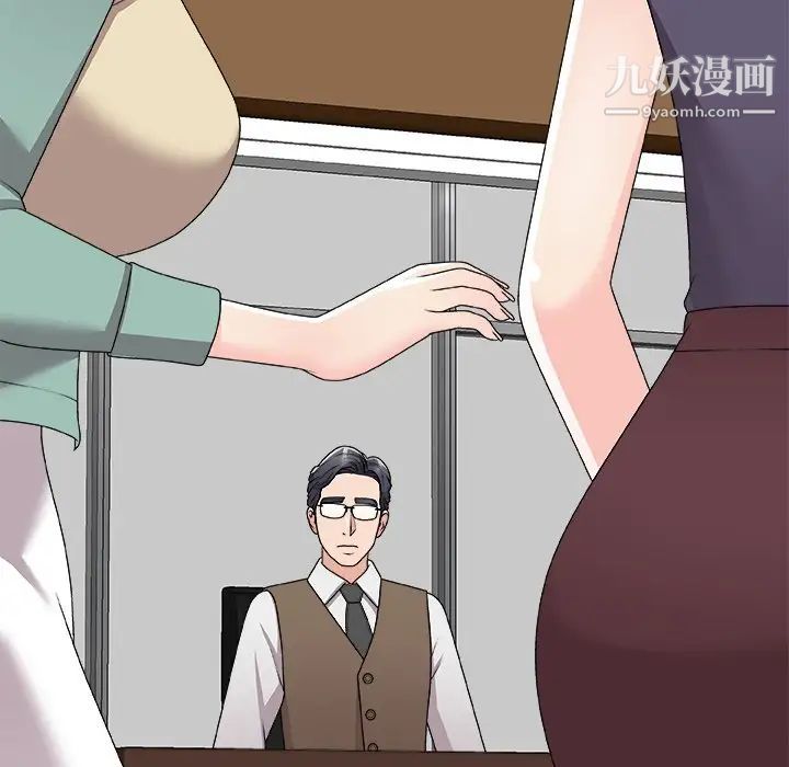 主播小姐第71話