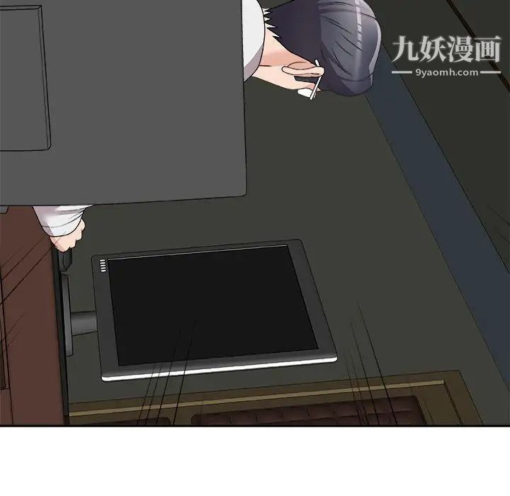 主播小姐第71话