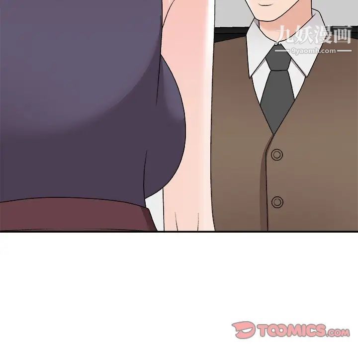 主播小姐第71话