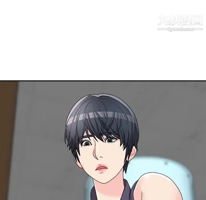 主播小姐第71話