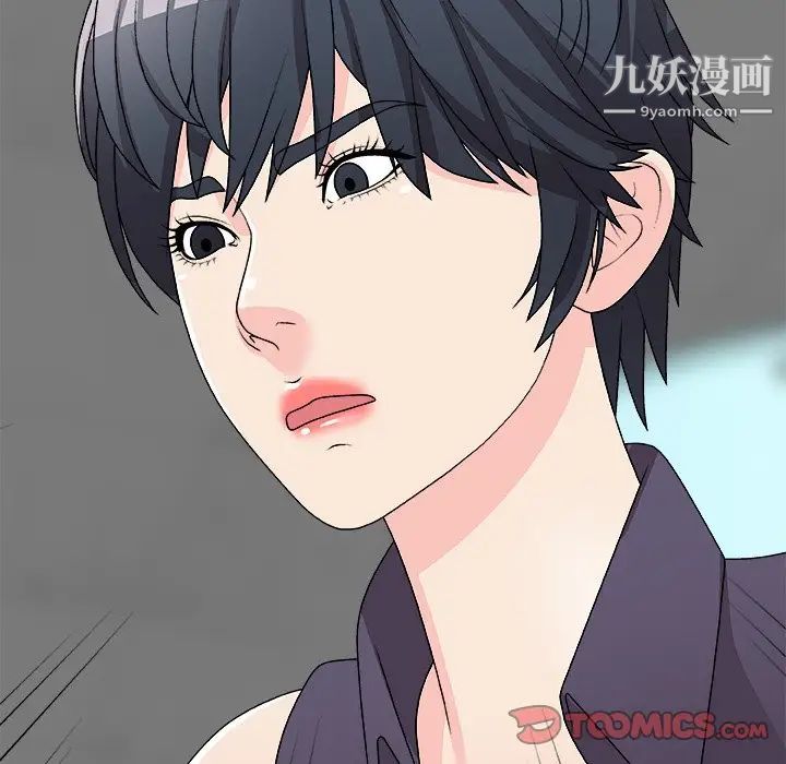 主播小姐第71话