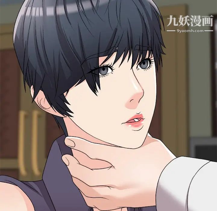 主播小姐第71话