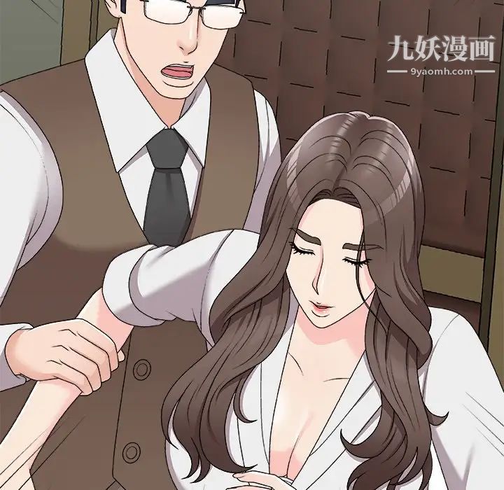 主播小姐第71话