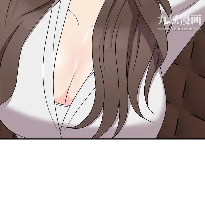 主播小姐第71话