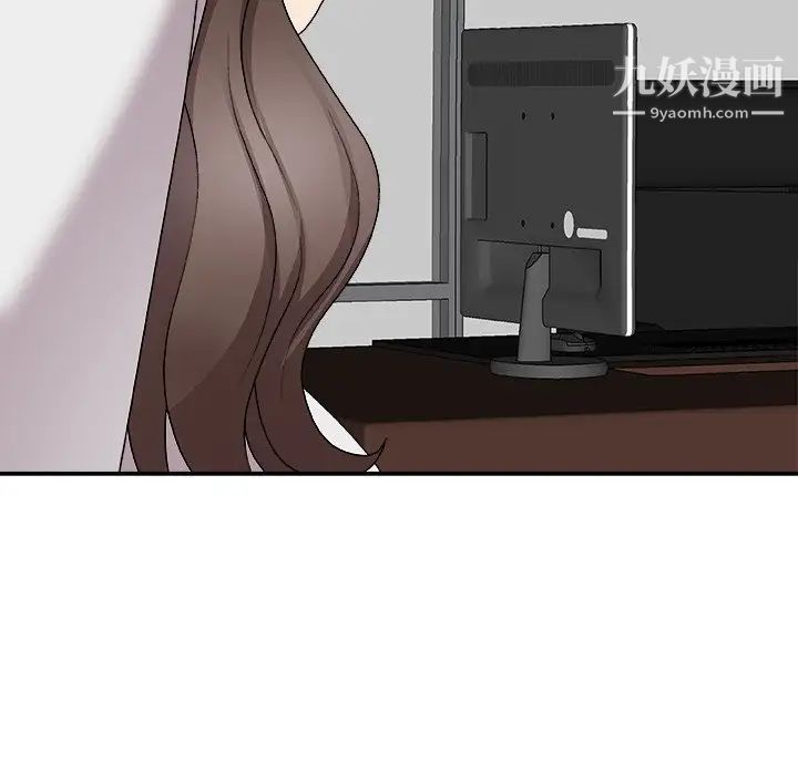 主播小姐第71話