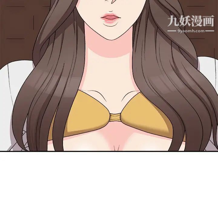 主播小姐第71话