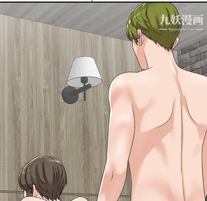 主播小姐第72話