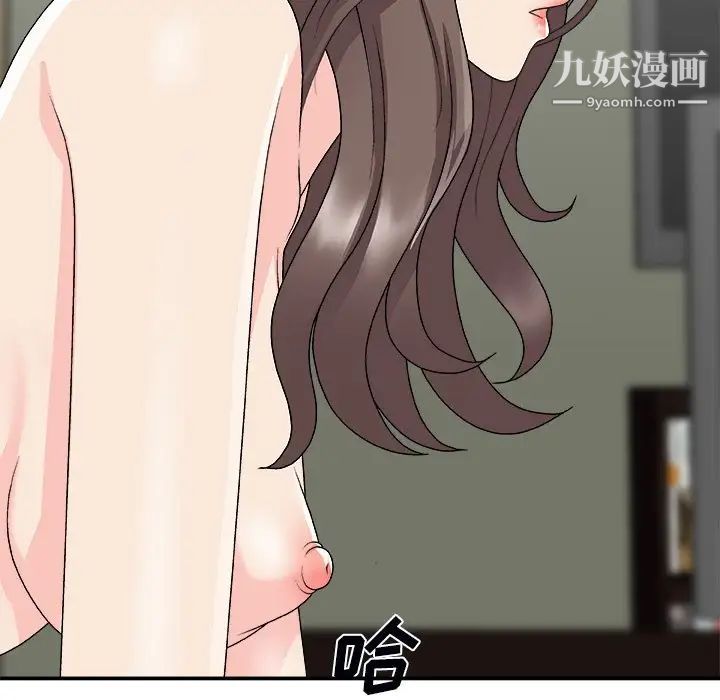 主播小姐第72话