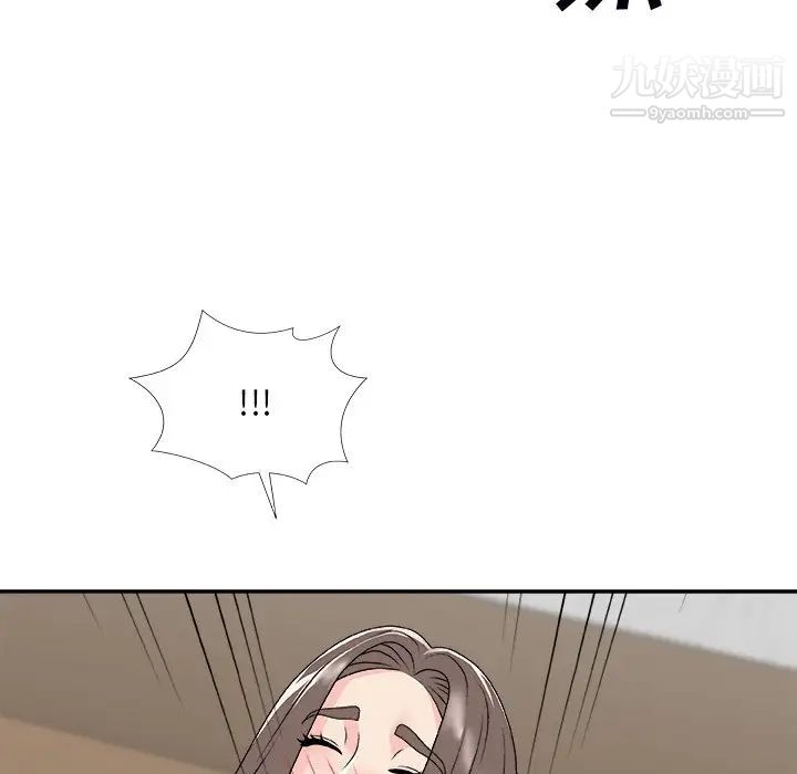 主播小姐第72话