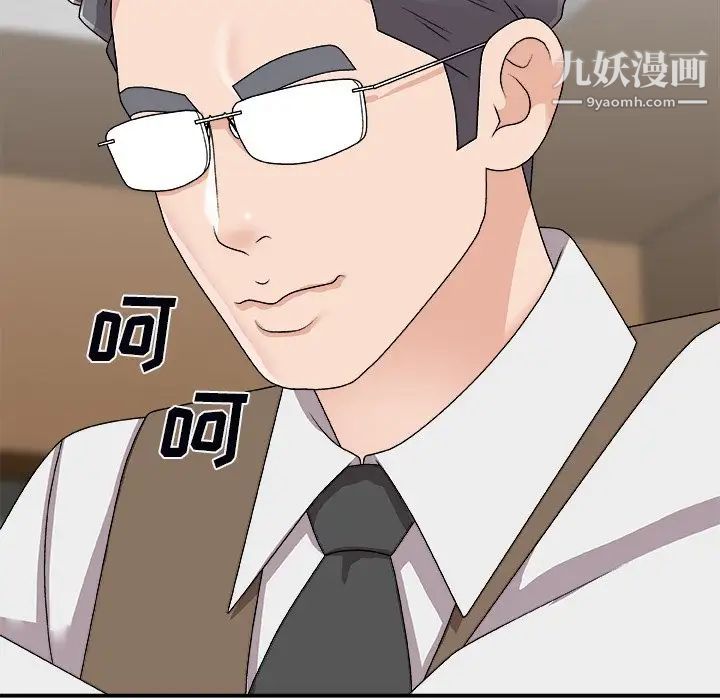 主播小姐第72话