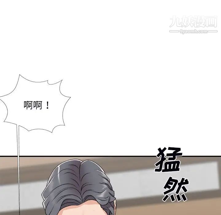 主播小姐第72話