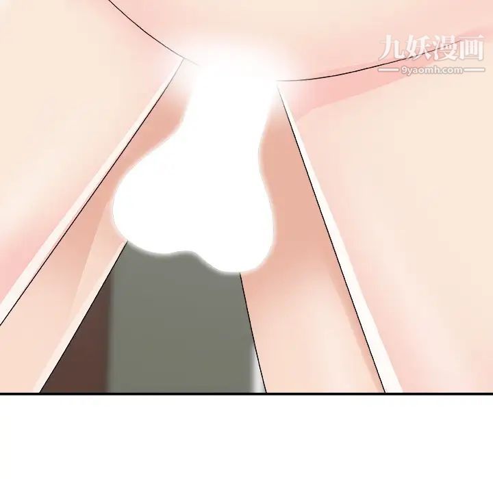 主播小姐第72話