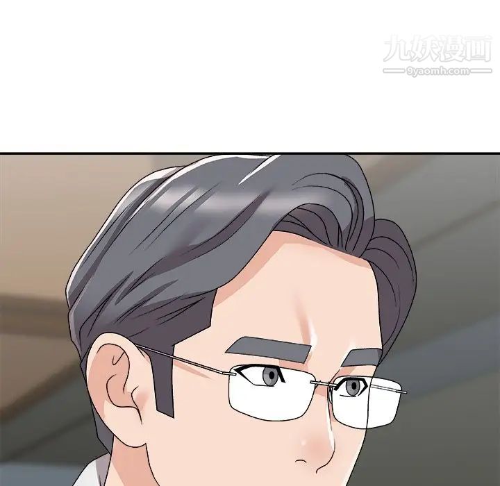 主播小姐第72话