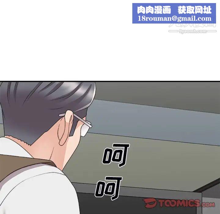 主播小姐第72話