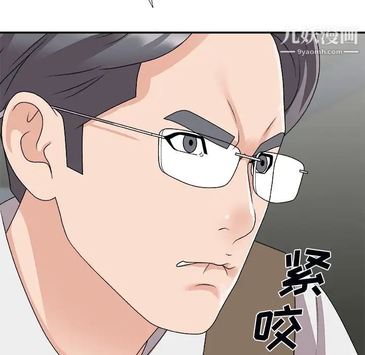 主播小姐第72話