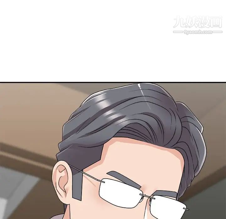 主播小姐第72话