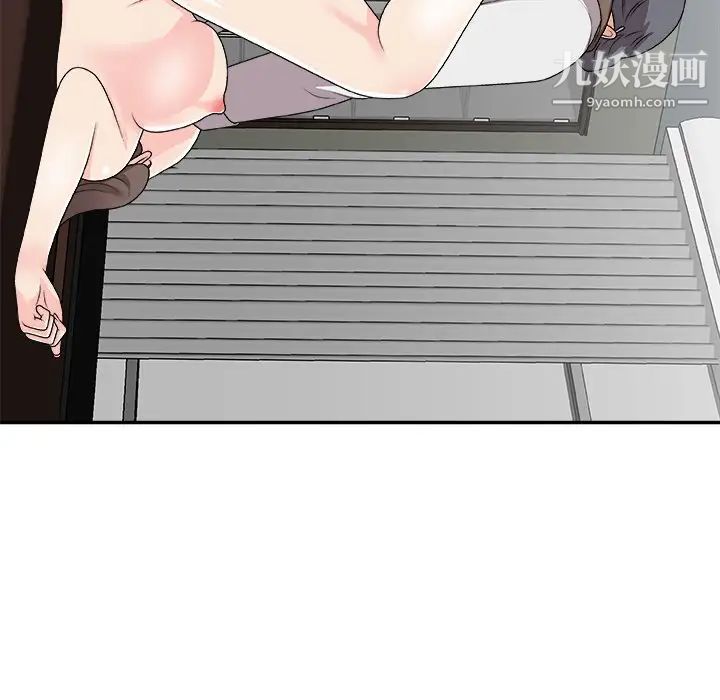 主播小姐第72話