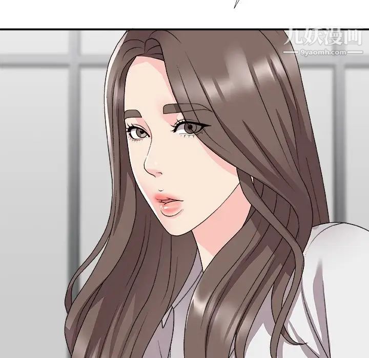 主播小姐第72话