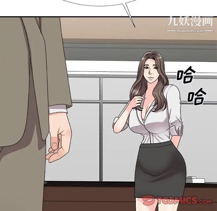 主播小姐第72话