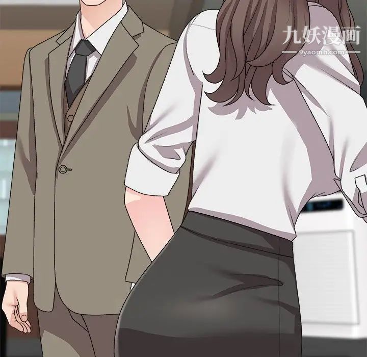 主播小姐第72话