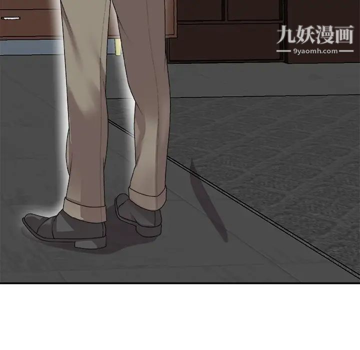 主播小姐第72話