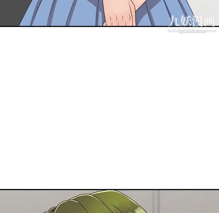 主播小姐第73话