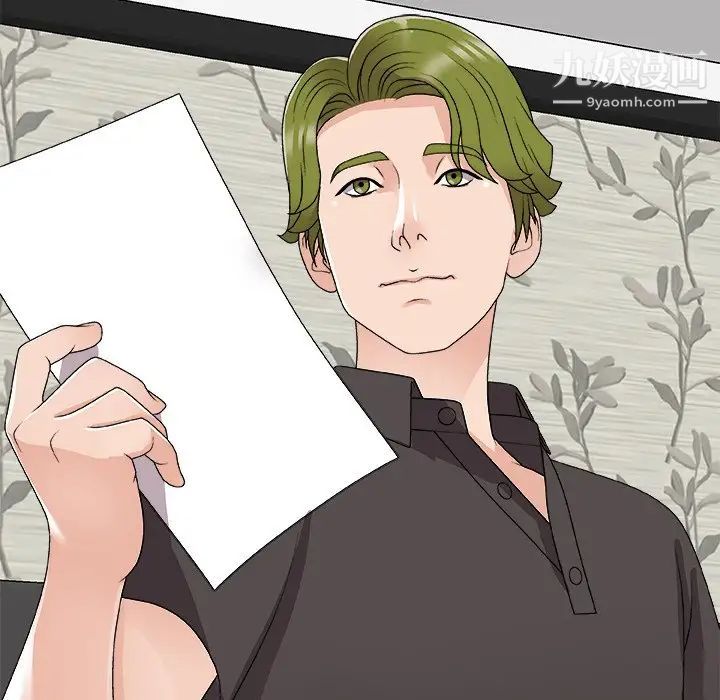 主播小姐第73話