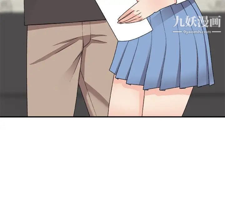 主播小姐第73話