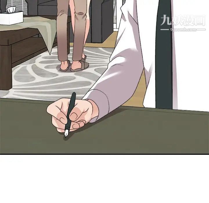 主播小姐第73話