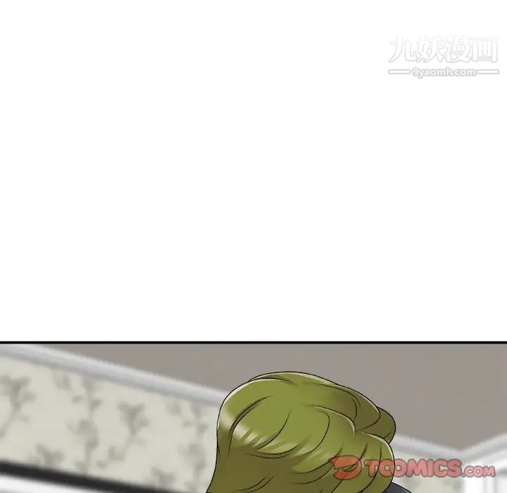 主播小姐第73話