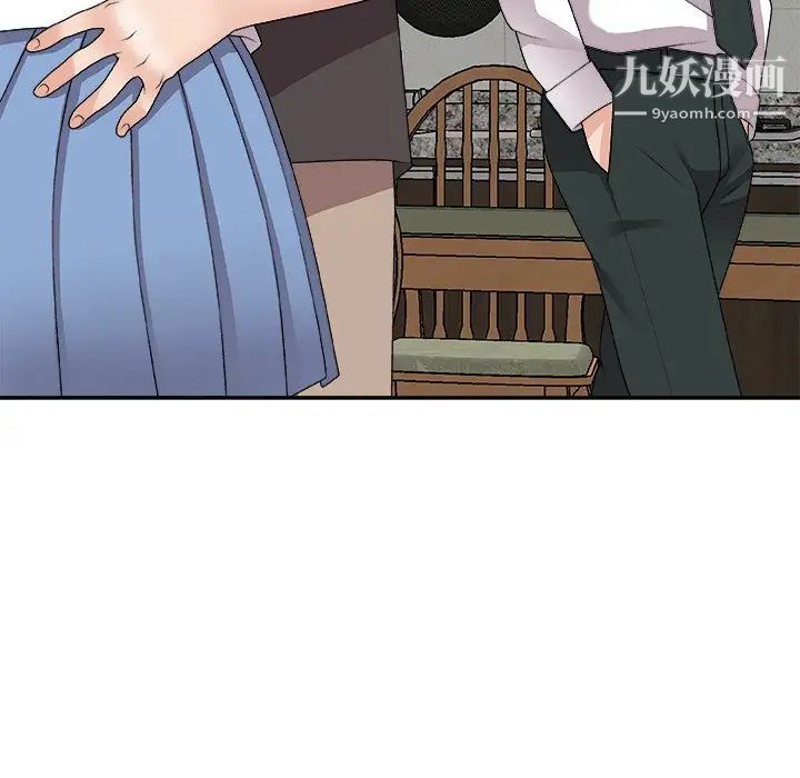 主播小姐第73話