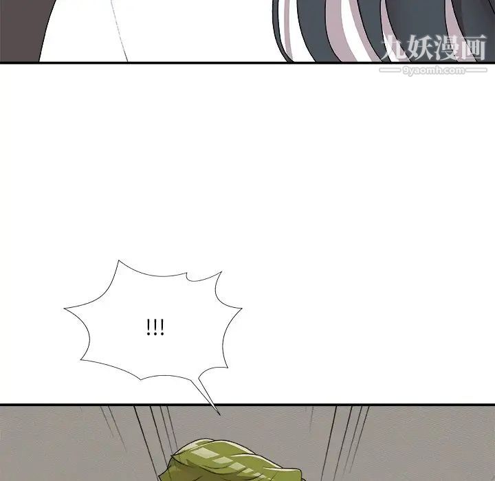 主播小姐第73話