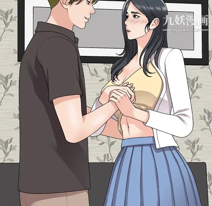 主播小姐第73話