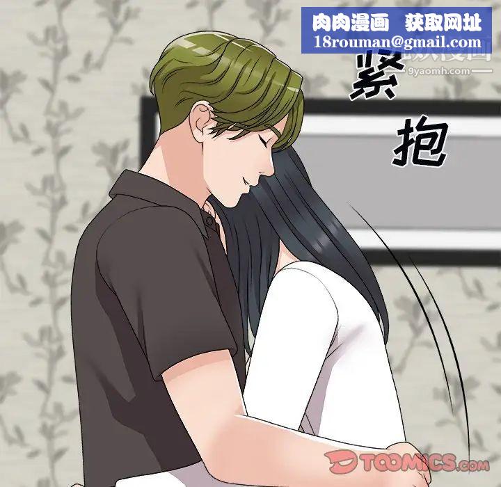 主播小姐第73话