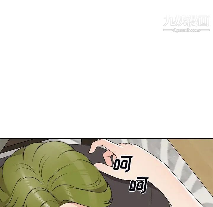 主播小姐第73话